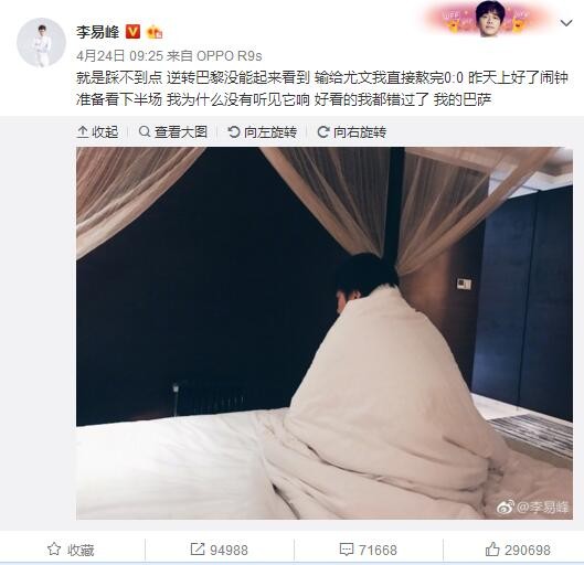 安顿好众人后，王良过来找杨若晴和小雨，顺便把半蓝子的野苹果递给她们。