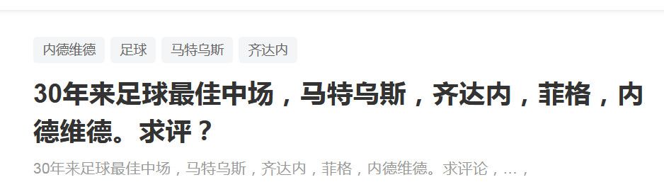如果可以分期付款 ，巴萨愿意支付2500万欧签下埃切维里，甚至在此基础上还可以多支付一部分。